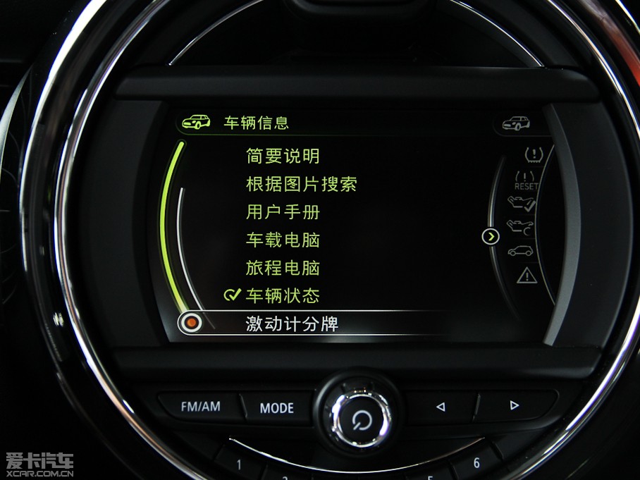 2014MINI COOPER Excitement