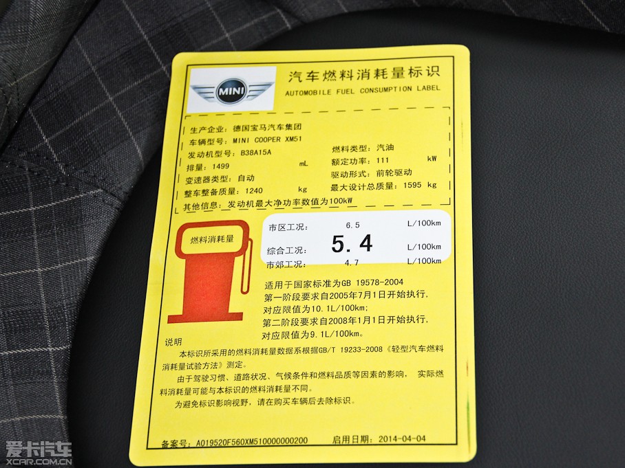 2014MINI COOPER Excitement