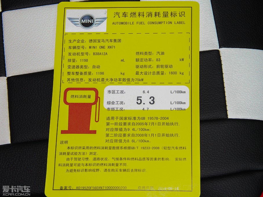 2014MINI 3-DOOR ONE+