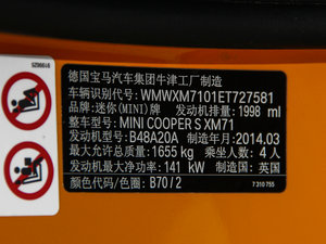 20143-DOOR COOPER S Excitement 