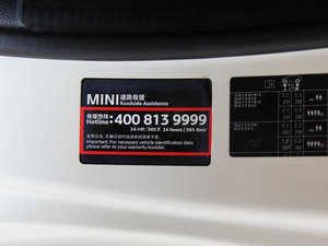 20143-DOOR COOPER S Excitement 