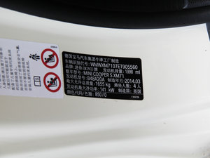 20143-DOOR COOPER S Excitement 