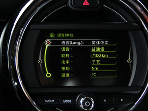 2014款COOPER Excitement 中控区