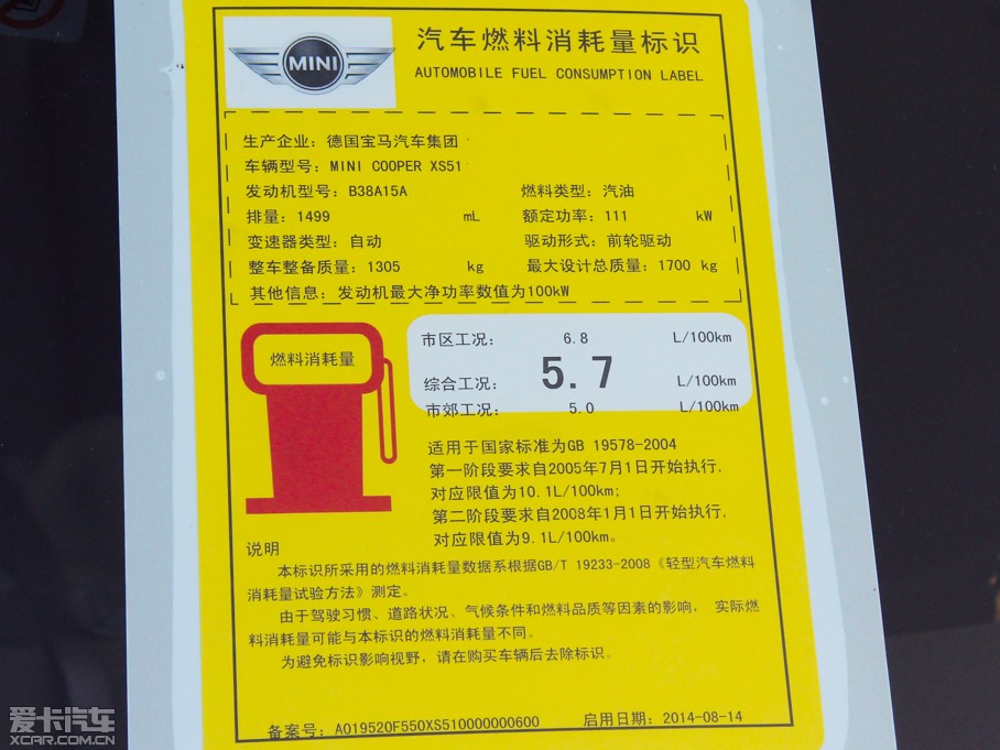 2015MINI 5-DOOR COOPER Excitement