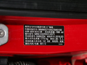 20165-DOOR COOPER S F 