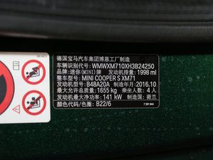 2016款3-DOOR COOPER S SEVEN 其它