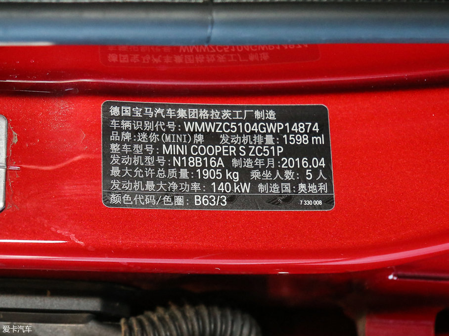 2016MINI COUNTRYMAN 1.6T COOPER S All 4 b