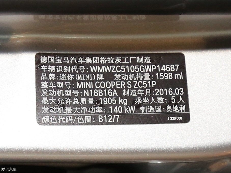 2016MINI COUNTRYMAN 1.6T COOPER All 4 Park Lane