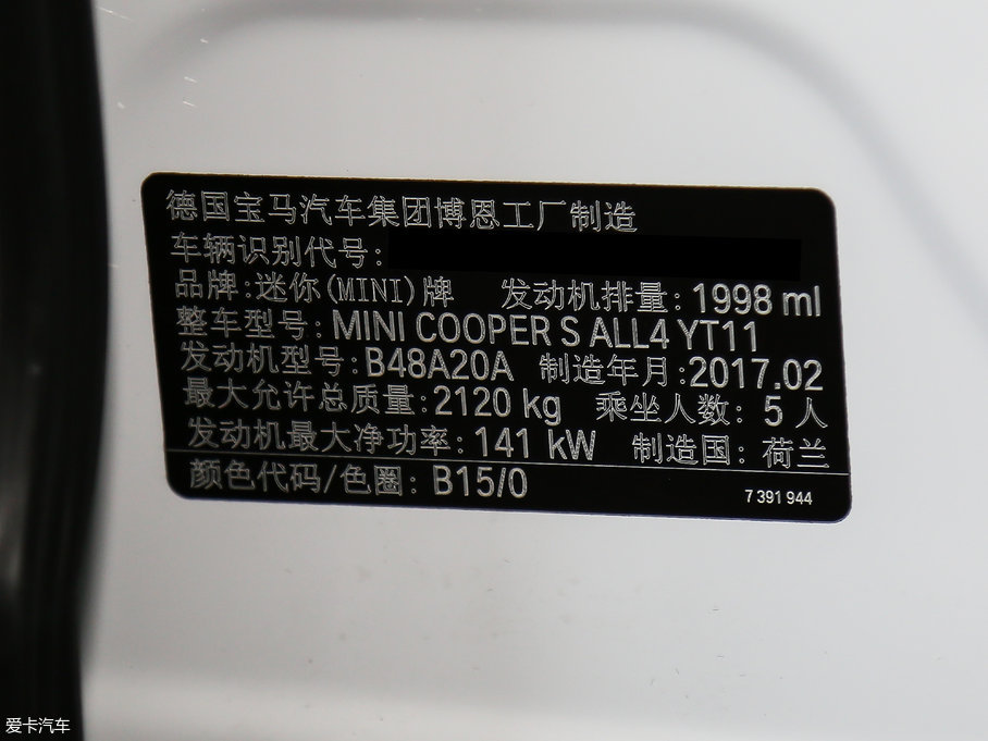 2017MINI COUNTRYMAN COOPER S ALL4 м