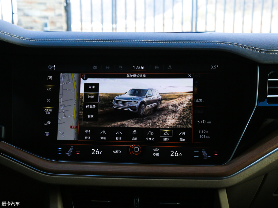 2019;J 3.0TSI Jǰ V