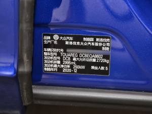 20213.0TSI J ׺\(yn)(dng)b 