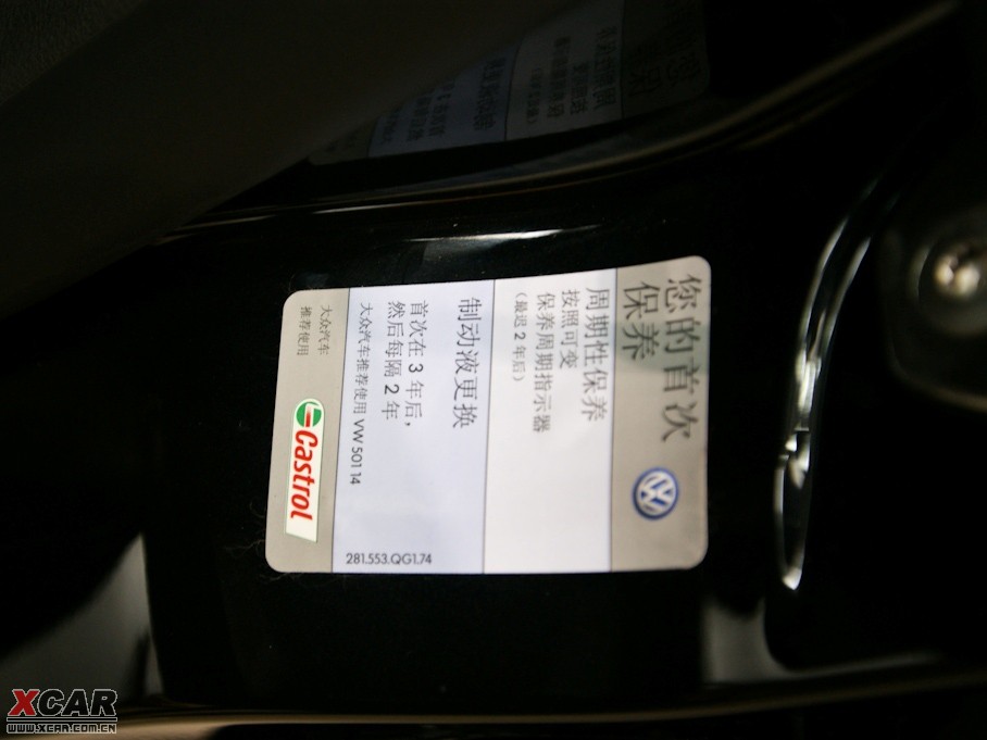 2010��CC(�M��) 2.0T �L�а�