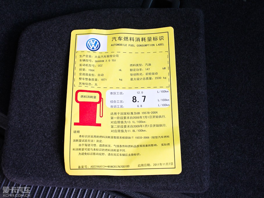 2012������ 2.0TSI ����� �WIV