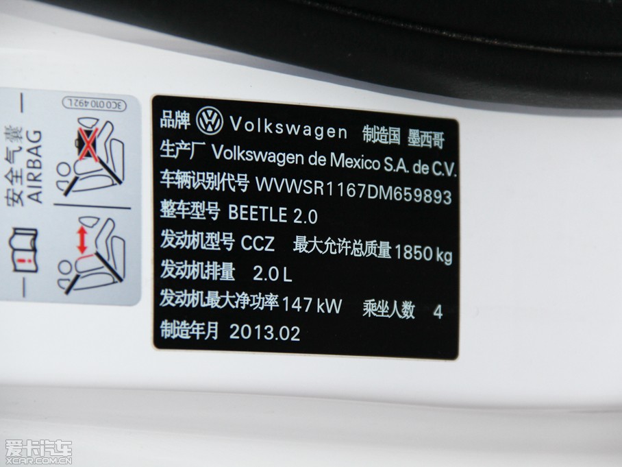 2014ךx(chng) 2.0TSI A\(yn)(dng)