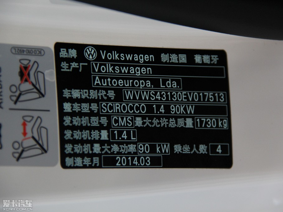 2013п 1.4TSI GTS ٰ