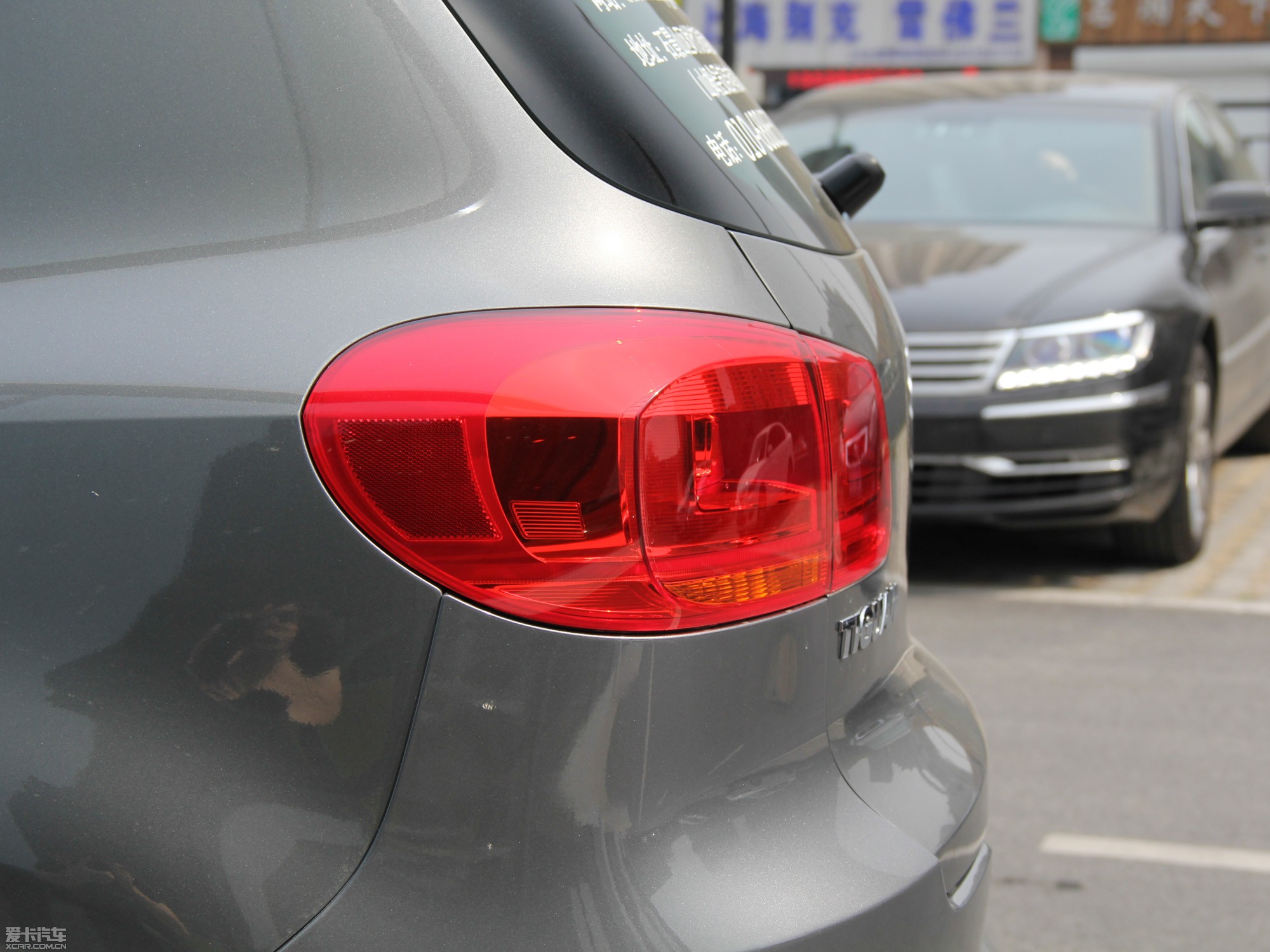 2013Tiguan 2.0T R-Line