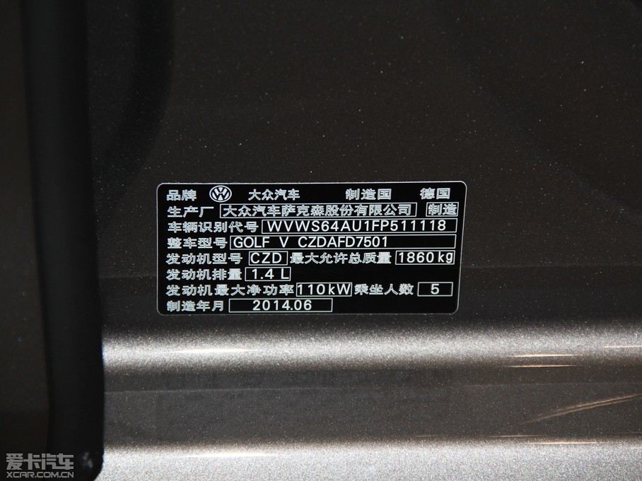 2014Golf܇ 1.4 TSI A