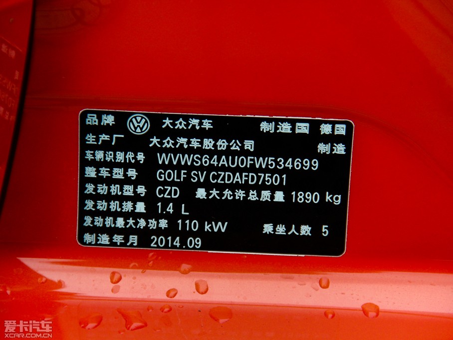 2015Sportsvan(M) 1.4TSI