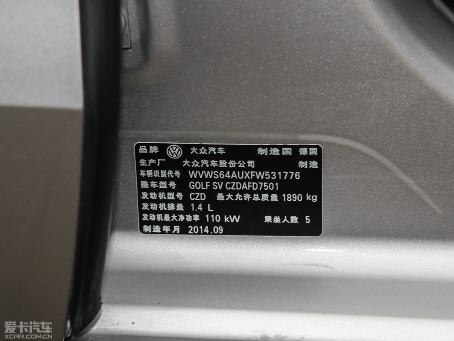 2015Sportsvan(M) 1.4TSI