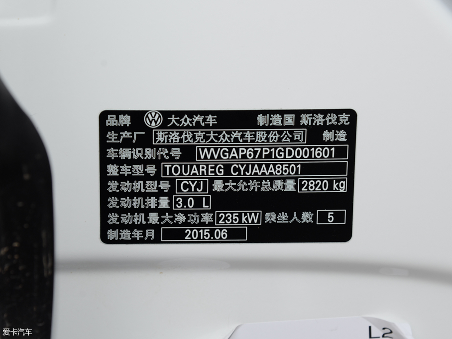 2016;J 3.0 TSI R-Line