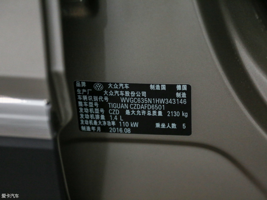 2017Tiguan 280TSI Ӣ