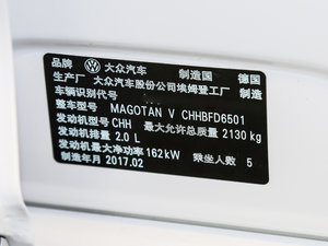 2017款380TSI 两驱舒行版 其它