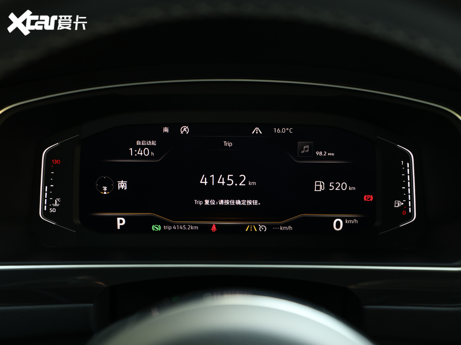 2018Tiguan 380TSI (q)R-Line