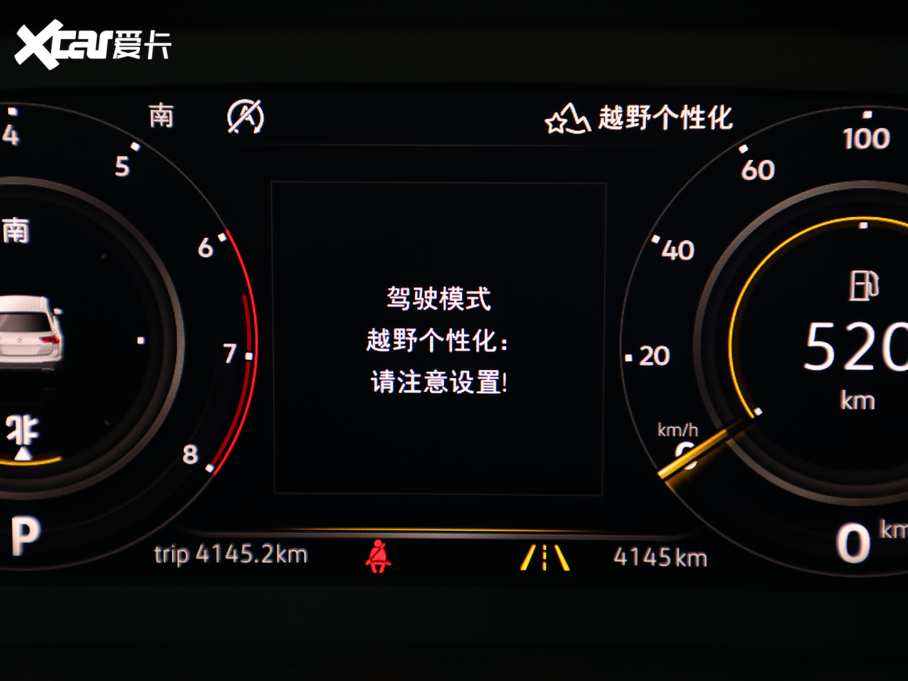 2018Tiguan 380TSI R-Line