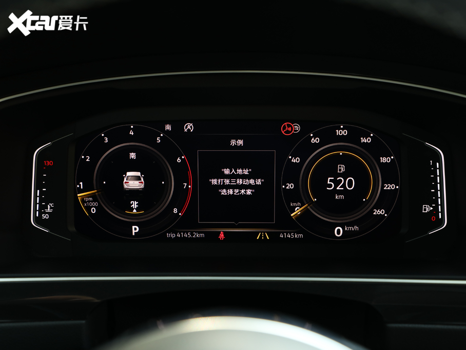 2018Tiguan 380TSI R-Line