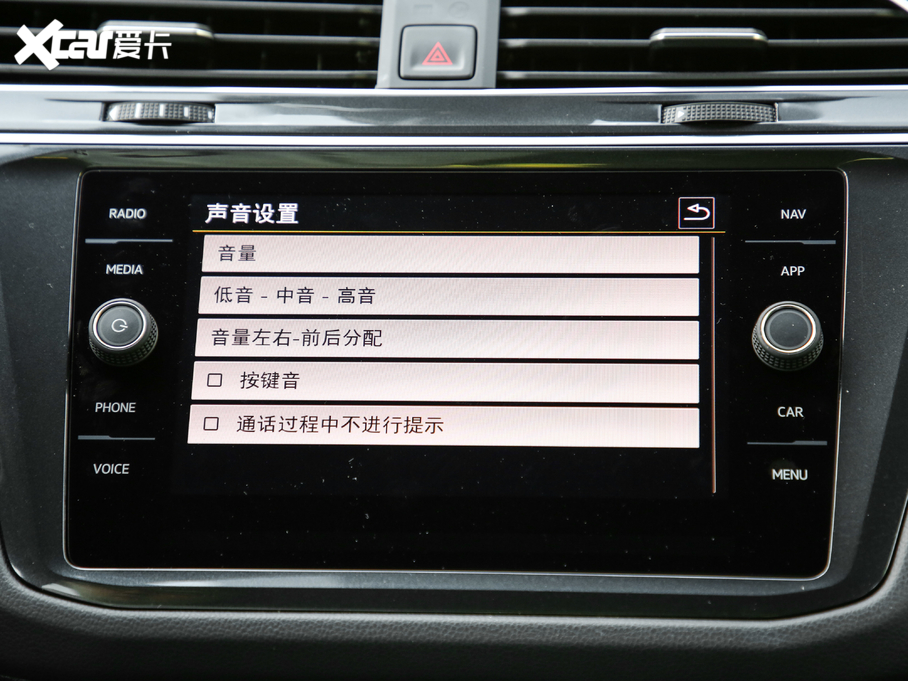 2018Tiguan 380TSI (q)R-Line