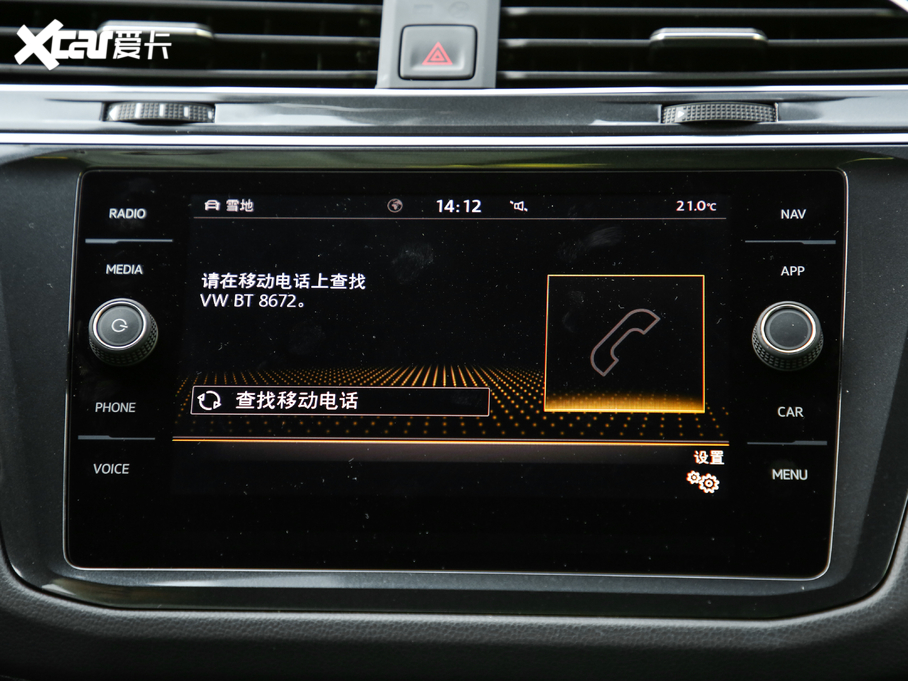 2018Tiguan 380TSI R-Line