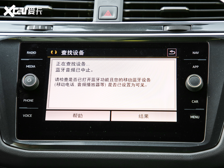 2018Tiguan 380TSI R-Line