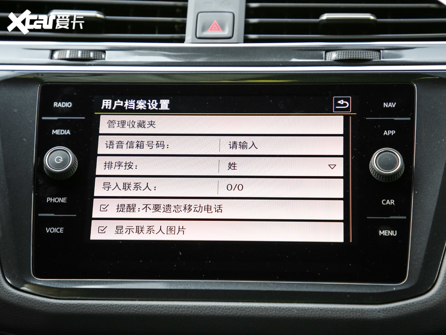 2018Tiguan 380TSI (q)R-Line