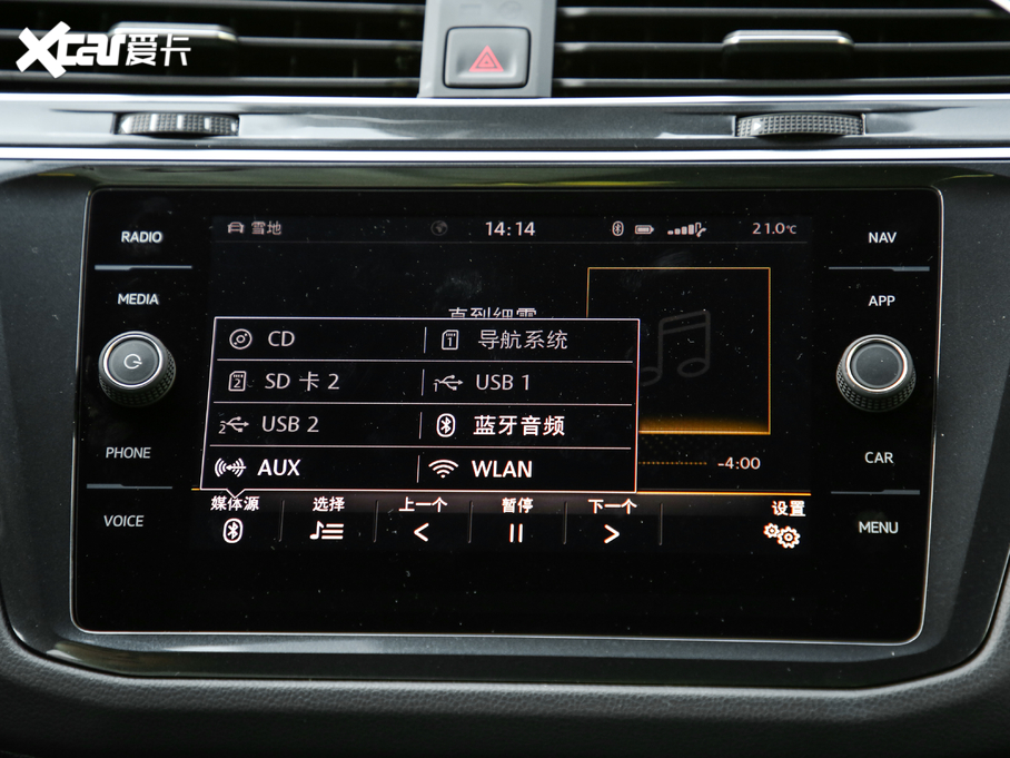 2018Tiguan 380TSI R-Line