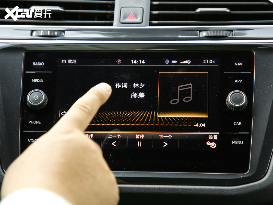 2018Tiguan 380TSI (q)R-Line