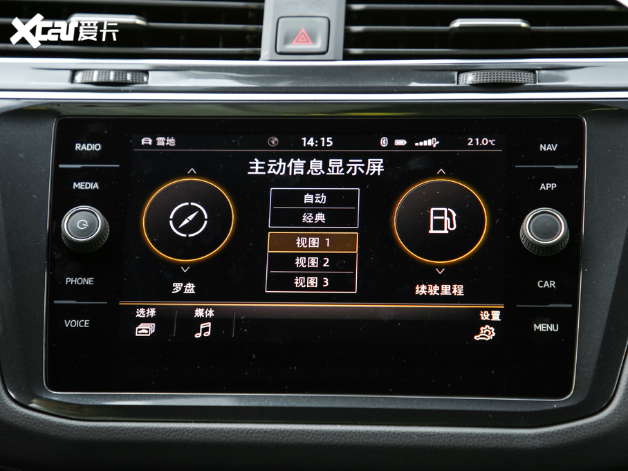 2018Tiguan 380TSI R-Line