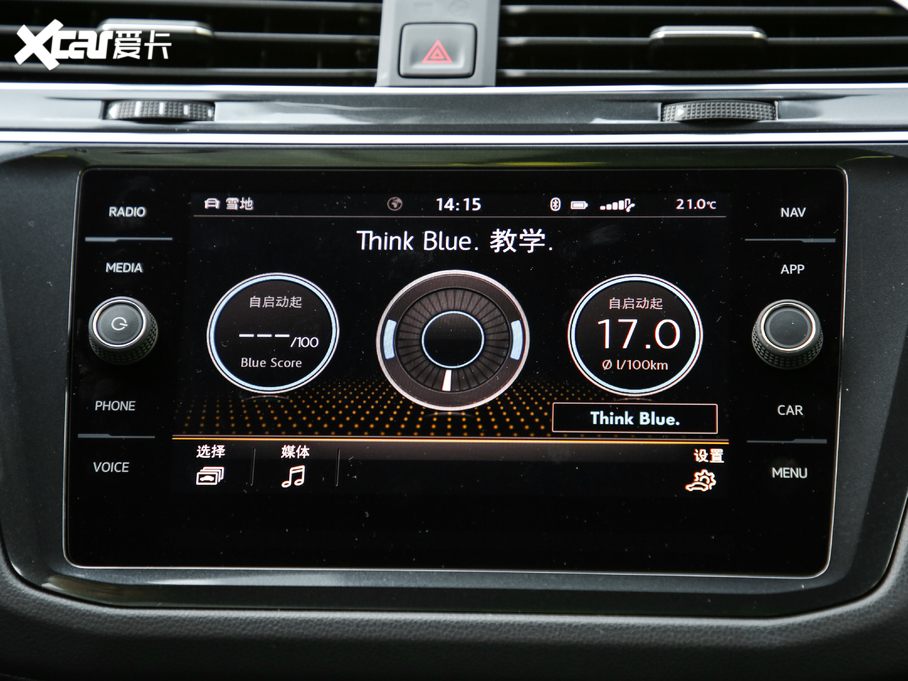 2018Tiguan 380TSI R-Line