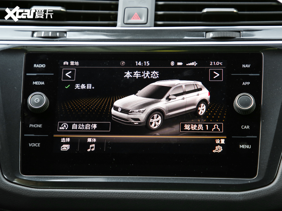 2018Tiguan 380TSI R-Line