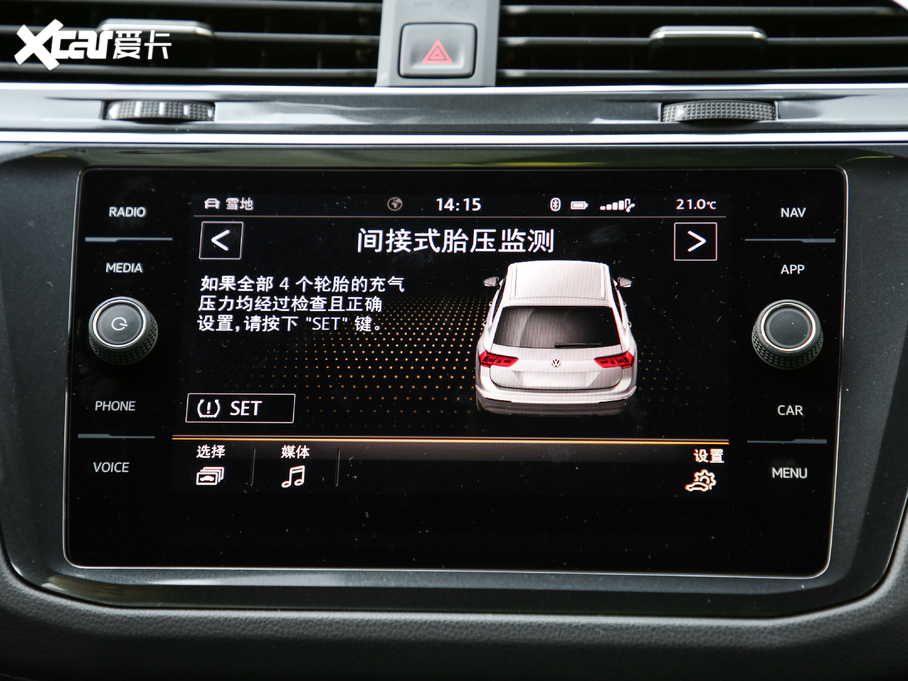 2018Tiguan 380TSI R-Line