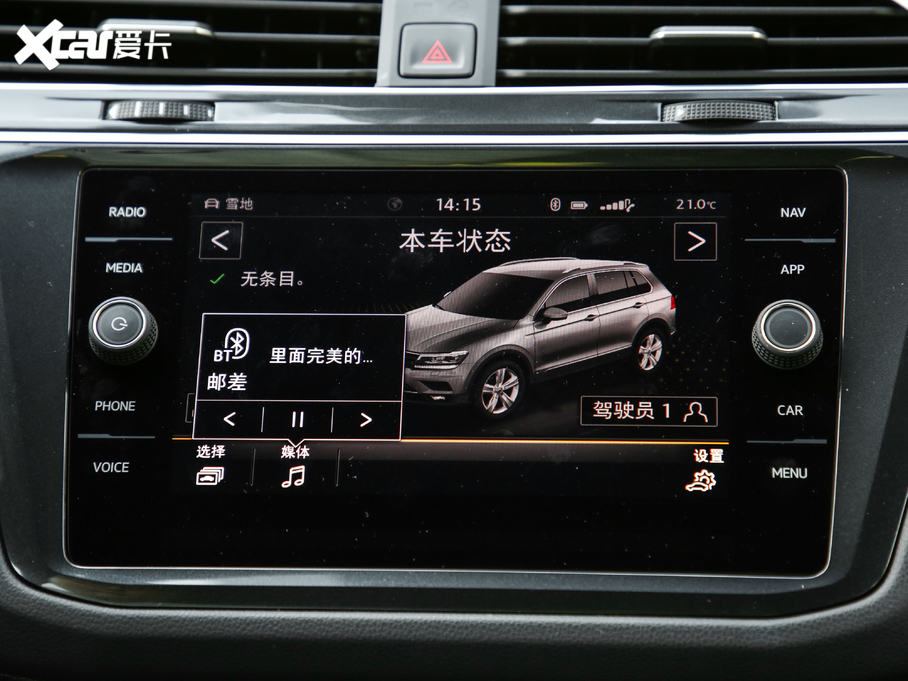 2018Tiguan 380TSI R-Line