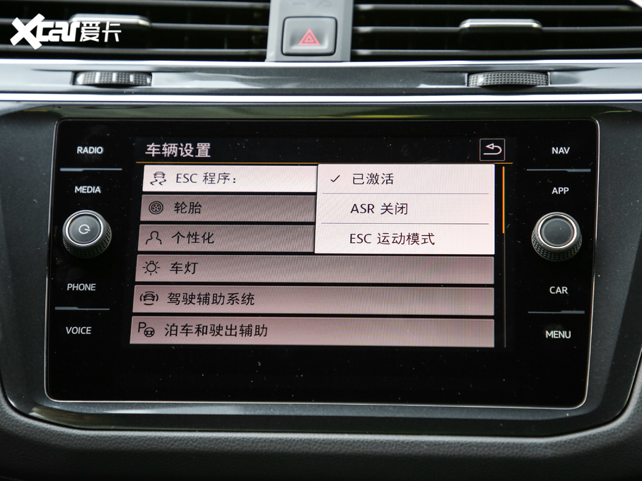 2018Tiguan 380TSI R-Line