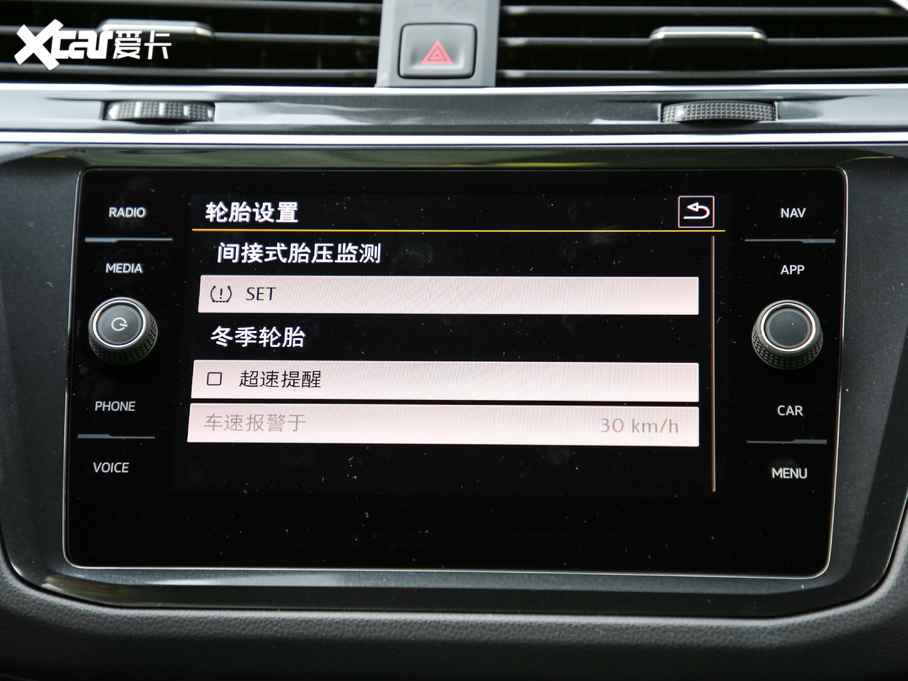 2018Tiguan 380TSI R-Line