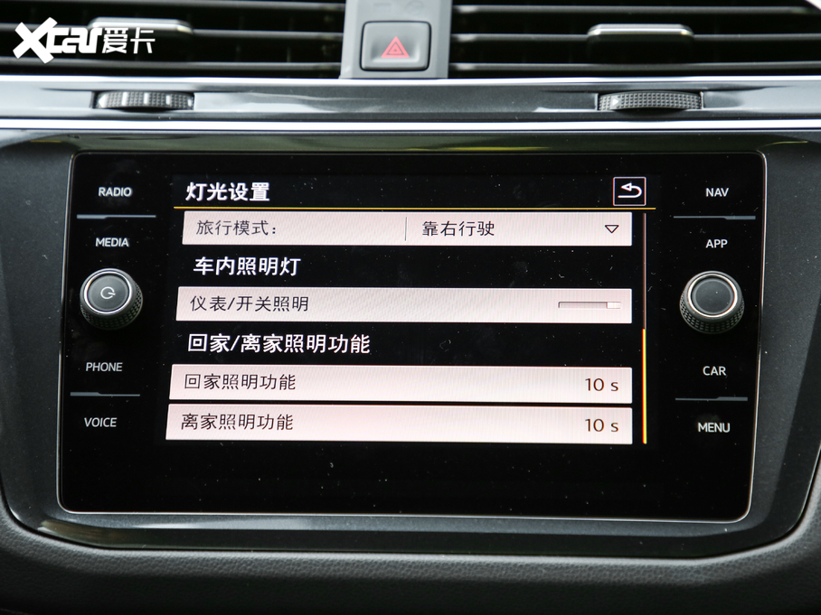 2018Tiguan 380TSI R-Line