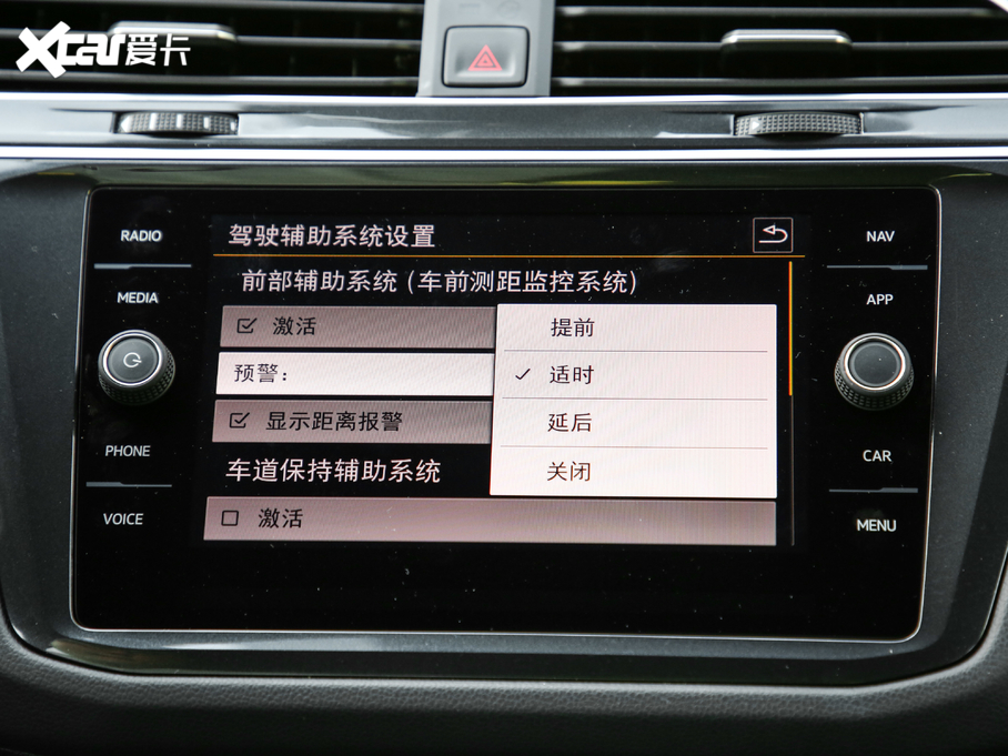 2018Tiguan 380TSI (q)R-Line