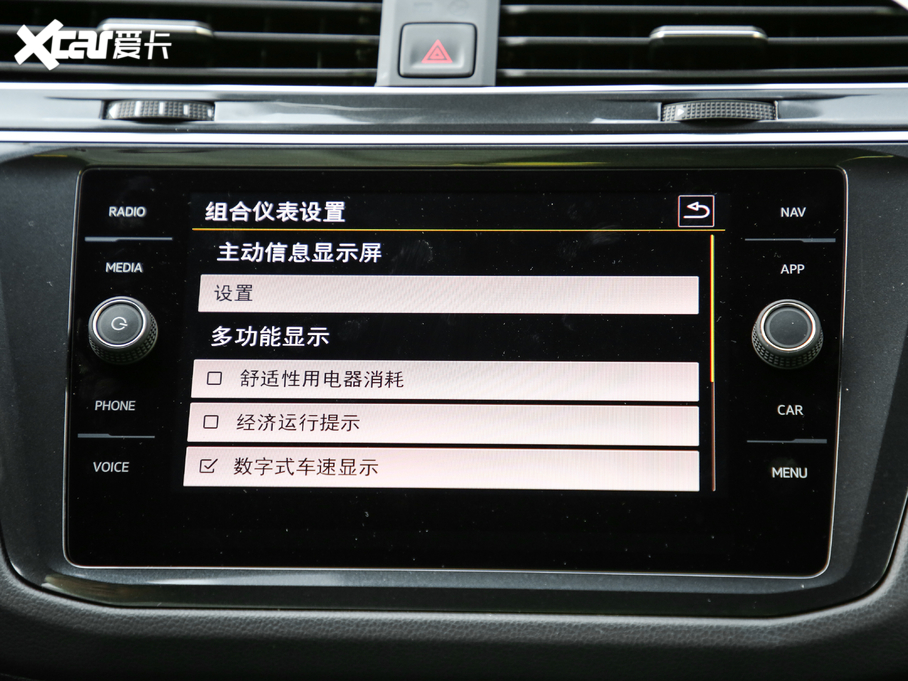 2018Tiguan 380TSI (q)R-Line