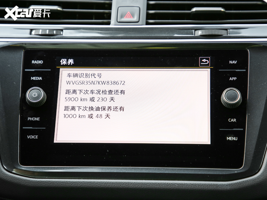 2018Tiguan 380TSI R-Line