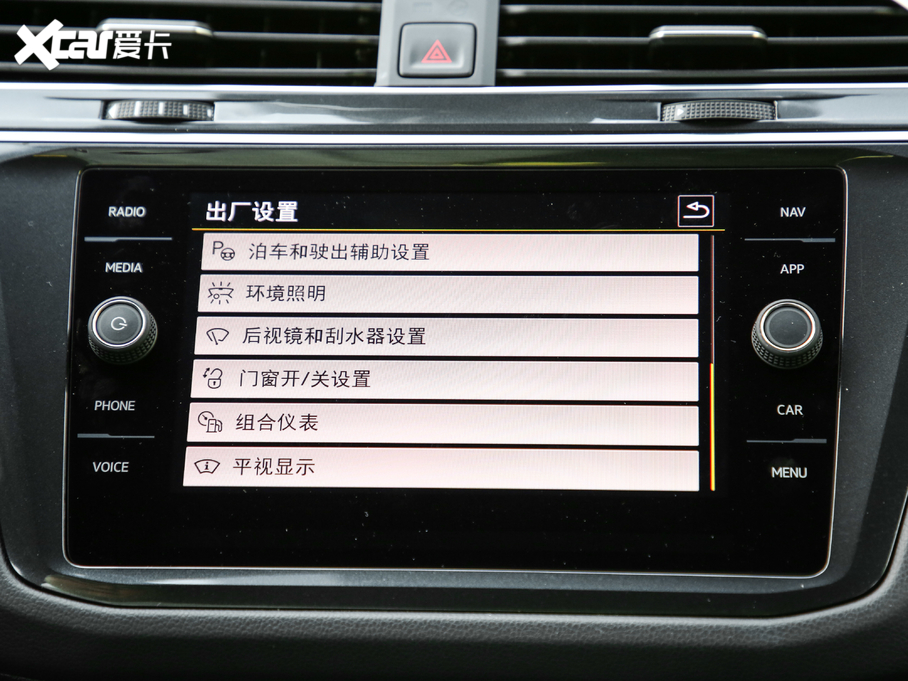 2018Tiguan 380TSI R-Line