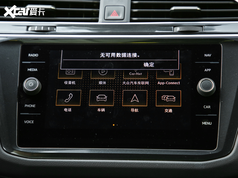 2018Tiguan 380TSI (q)R-Line