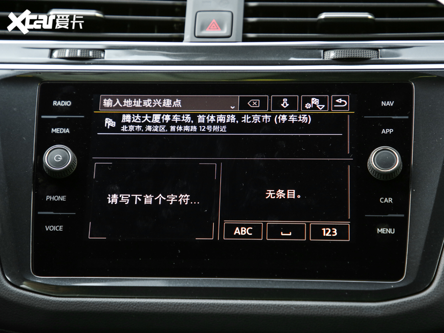 2018Tiguan 380TSI R-Line