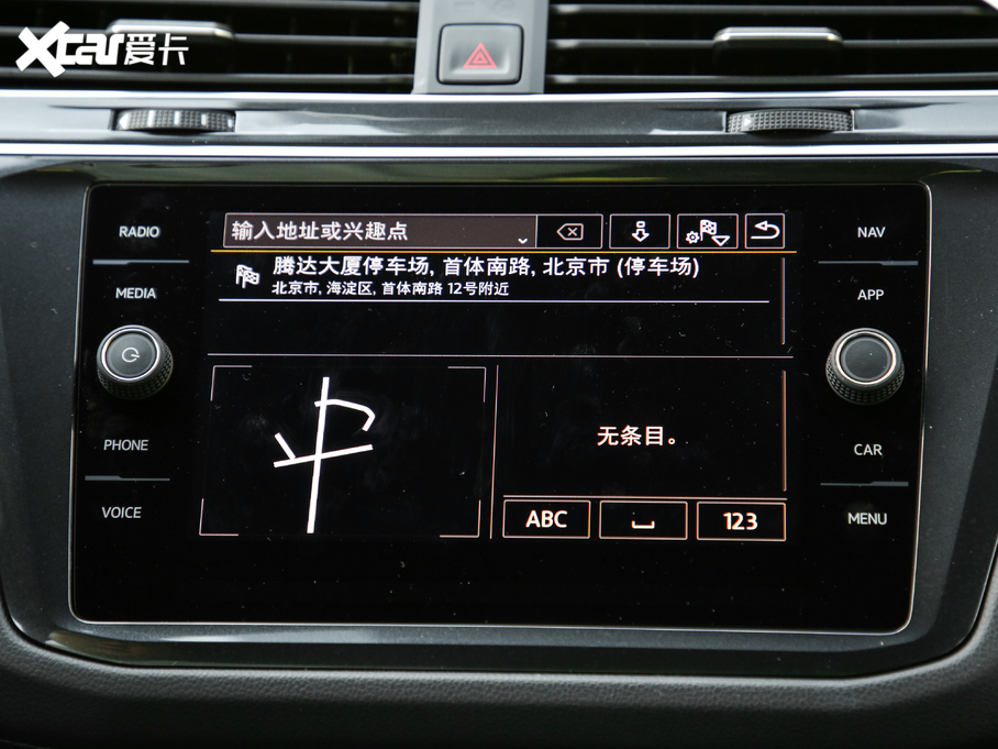 2018Tiguan 380TSI R-Line